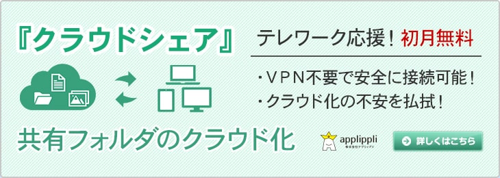 弥生会計 弥生販売ネットワーク 製品購入はネットで弥生