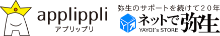 弥生、最新の業務パッケージソフト「弥生 14 シリーズ」を10月18日（金）に一斉発売